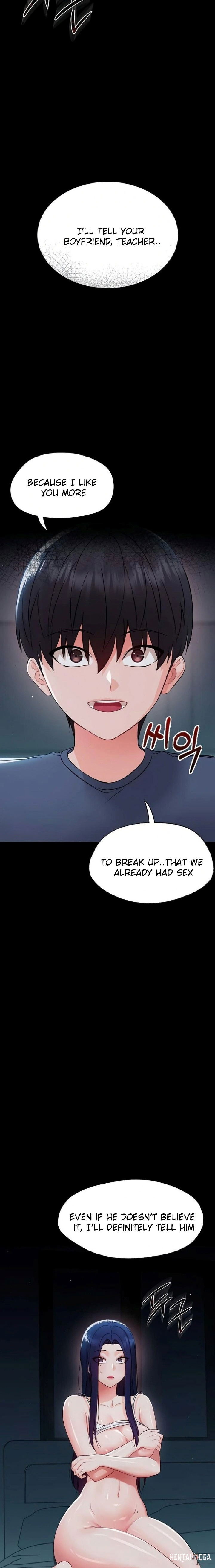 Small Beast Small Beast Chapter 10 - صفحة 17 Small Beast Small Beast Chapter 10 - صفحة 17