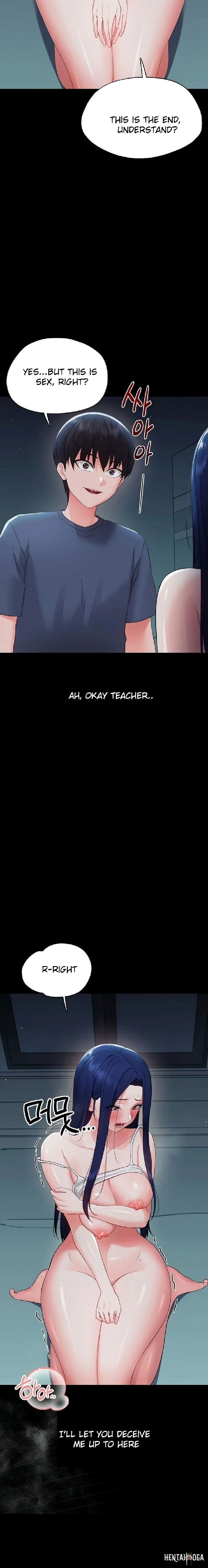 Small Beast Small Beast Chapter 10 - صفحة 22 Small Beast Small Beast Chapter 10 - صفحة 22