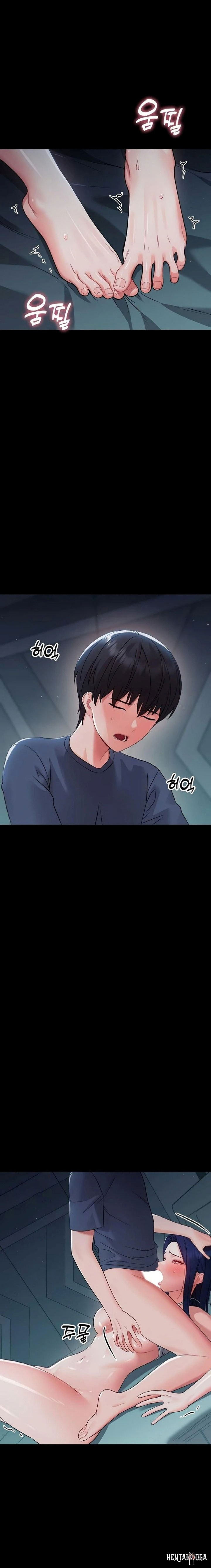 Small Beast Small Beast Chapter 10 - صفحة 9 Small Beast Small Beast Chapter 10 - صفحة 9