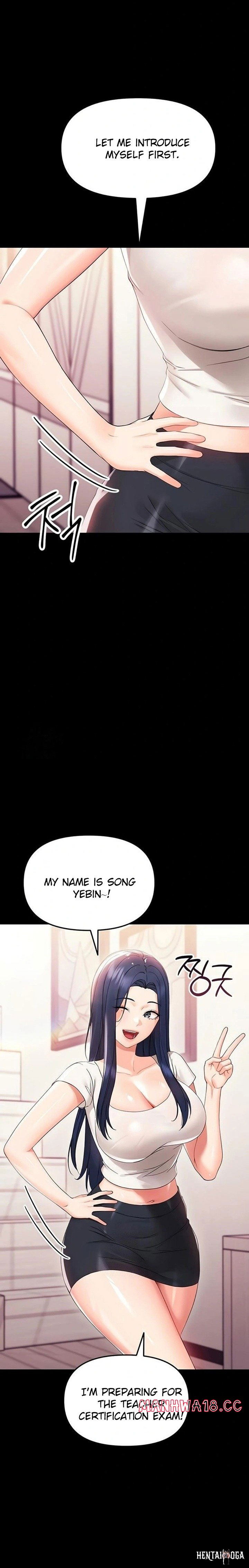 Small Beast Small Beast Chapter 7 - Halaman 12