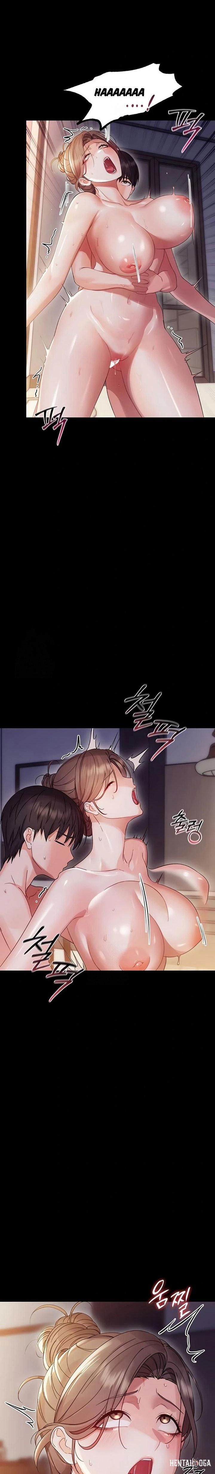 Small Beast Small Beast Chapter 6 - صفحة 11 Small Beast Small Beast Chapter 6 - صفحة 11