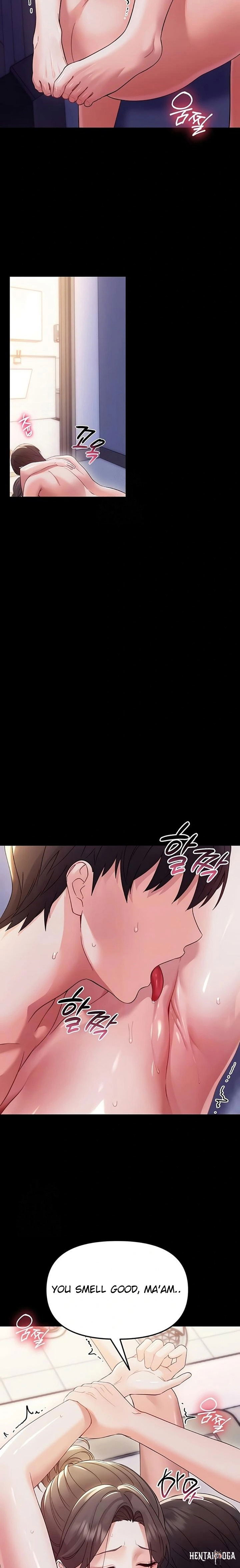 Small Beast Small Beast Chapter 6 - صفحة 2 Small Beast Small Beast Chapter 6 - صفحة 2