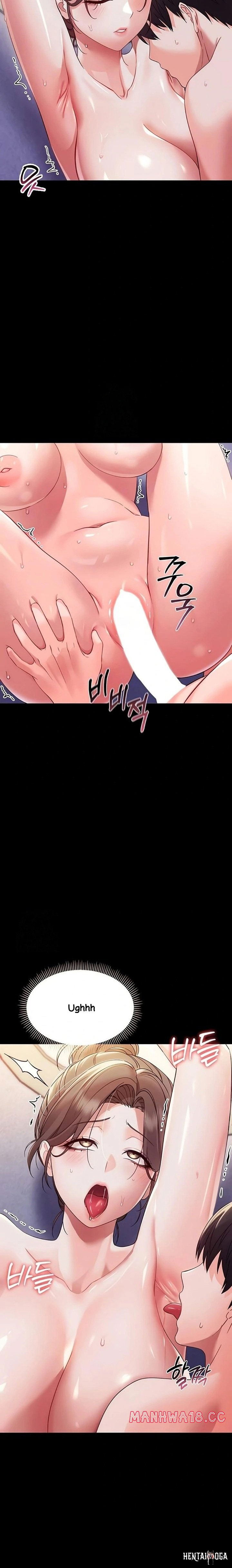 Small Beast Small Beast Chapter 6 - صفحة 3 Small Beast Small Beast Chapter 6 - صفحة 3