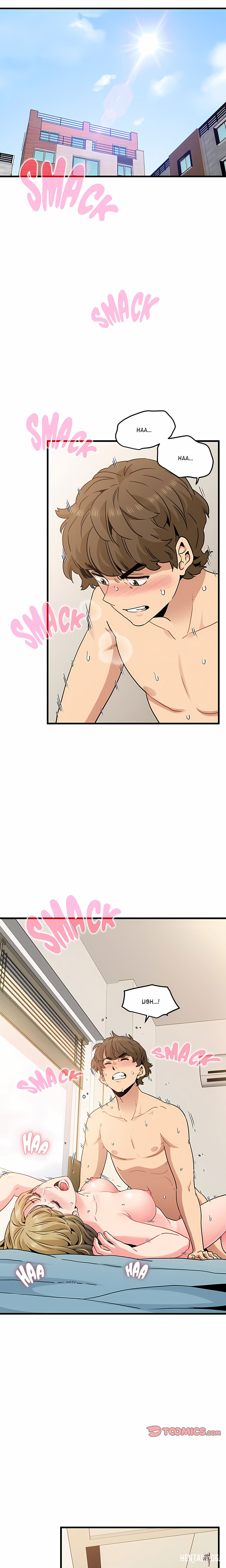 Snapping into Love (Uncensored) Snapping into Love (Uncensored) Chapter 66 - Page 24