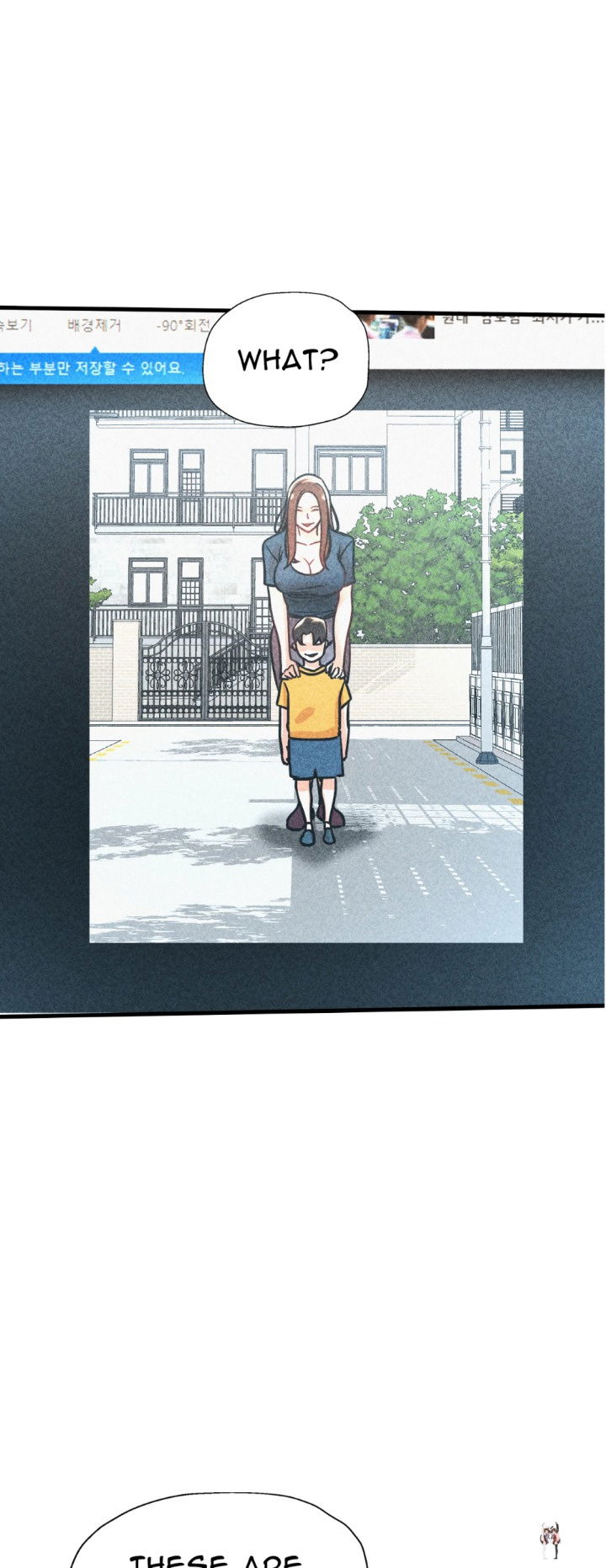 Soaping Up My Stepmom (Uncensored) Soaping Up My Stepmom (Uncensored) Chapter 15 - صفحة 9