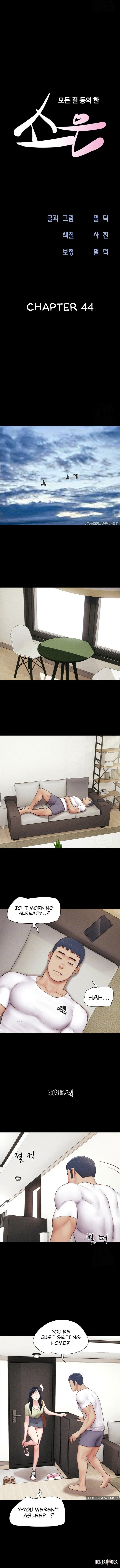 Soeun Soeun Chapter 44 - Page 2