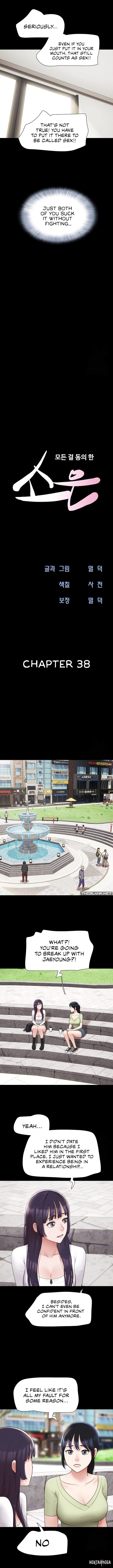 Soeun Soeun Chapter 38 - Page 2