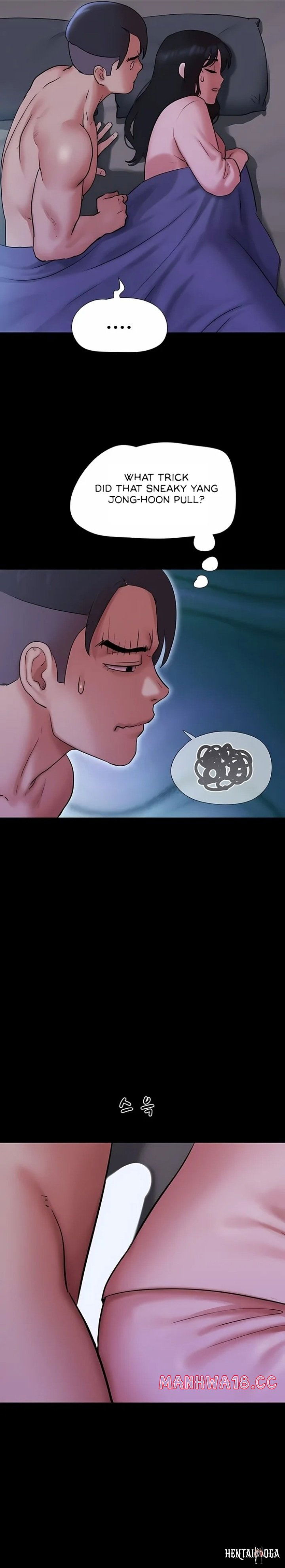 Soeun Soeun Chapter 77 - صفحة 22