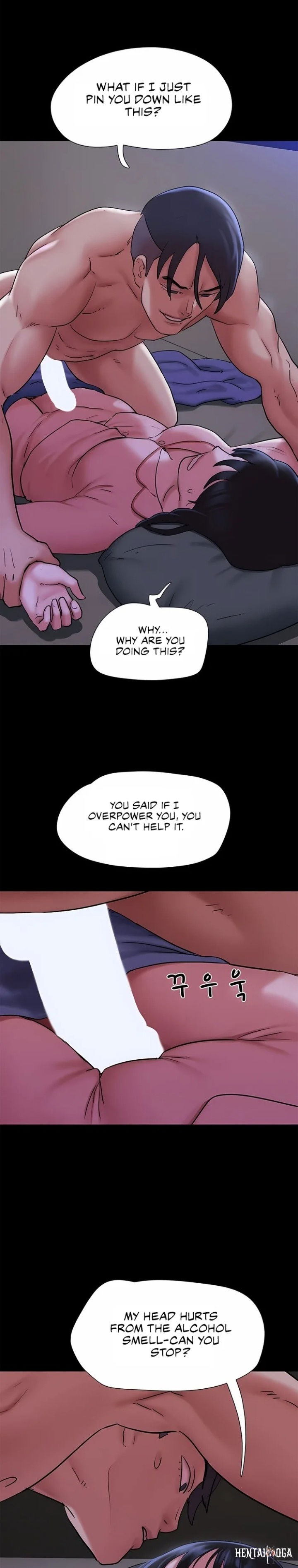 Soeun Soeun Chapter 77 - صفحة 24