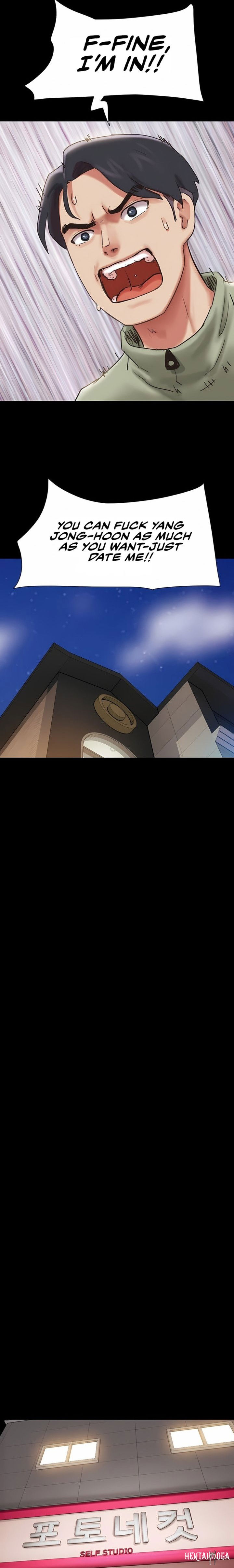 Soeun Soeun Chapter 76 - صفحة 18