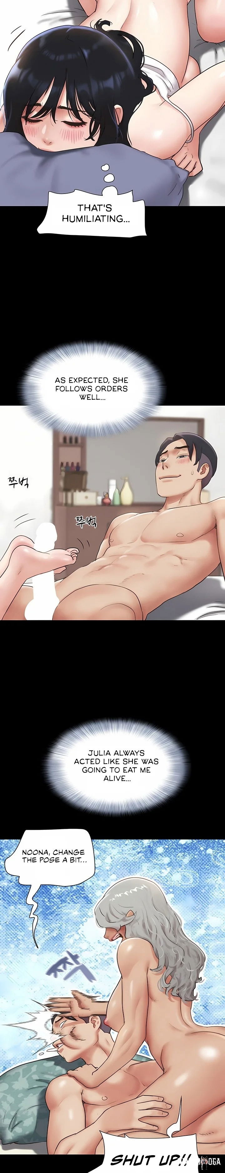 Soeun Soeun Chapter 79 - صفحة 12