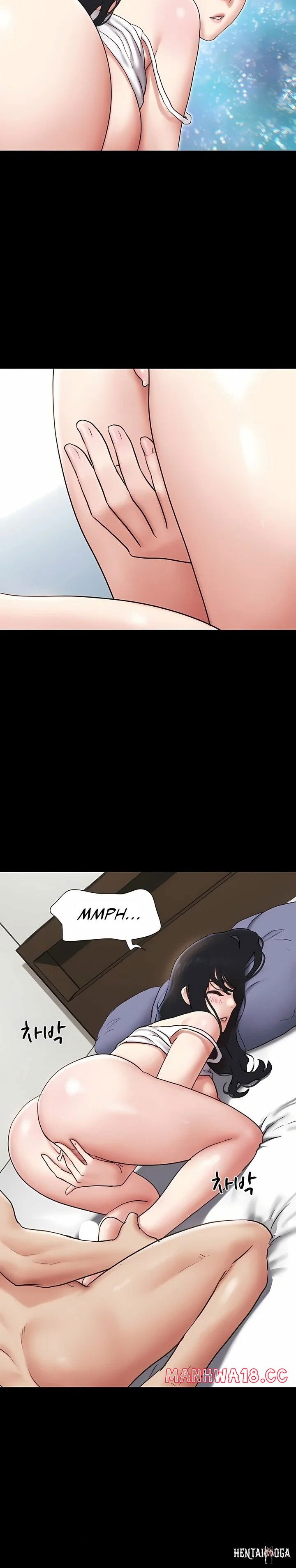 Soeun Soeun Chapter 79 - صفحة 15