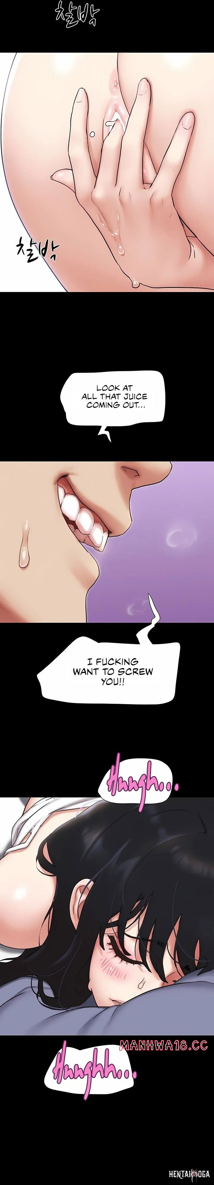 Soeun Soeun Chapter 79 - صفحة 16