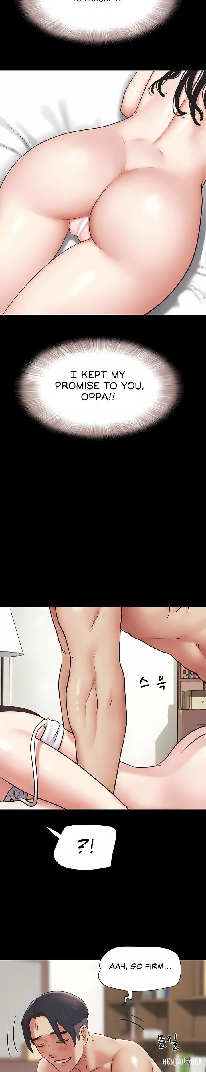 Soeun Soeun Chapter 79 - صفحة 20