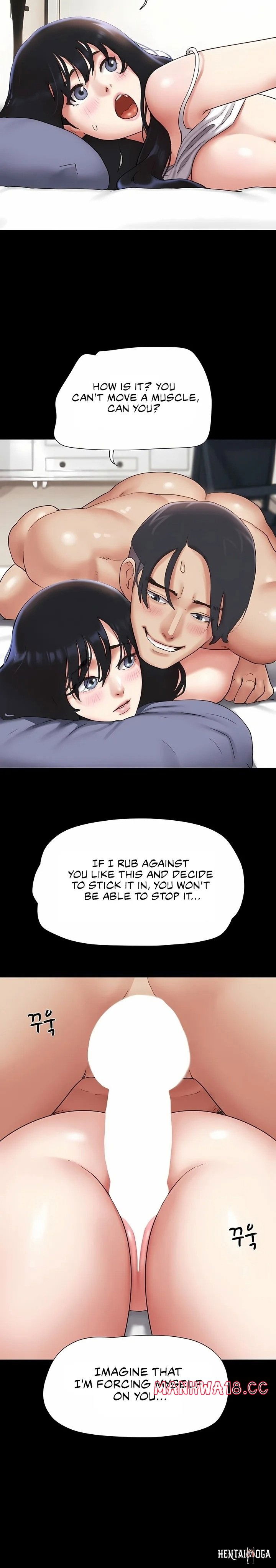 Soeun Soeun Chapter 79 - صفحة 24