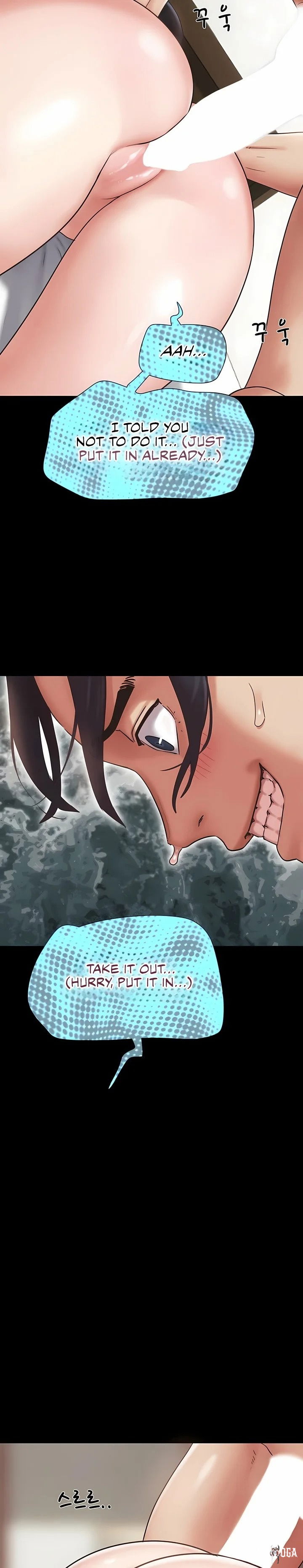 Soeun Soeun Chapter 79 - صفحة 26