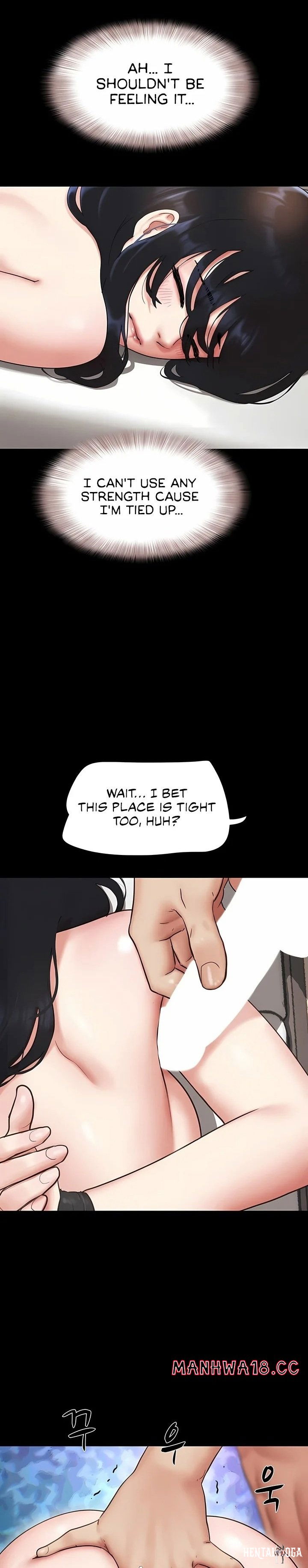 Soeun Soeun Chapter 80 - صفحة 14