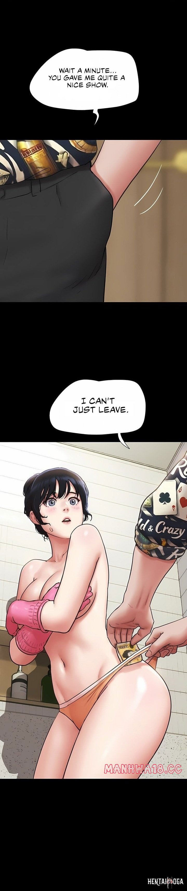 Soeun Soeun Chapter 83 - Page 1