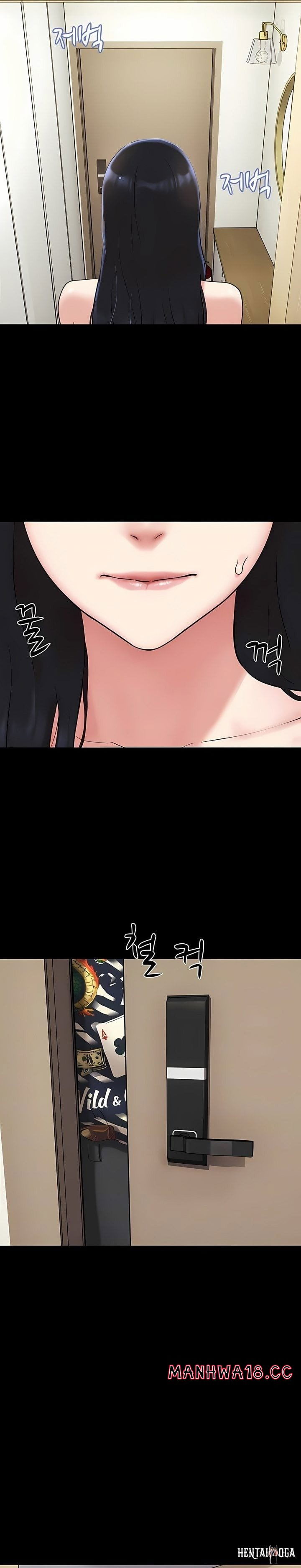 Soeun Soeun Chapter 83 - Page 9