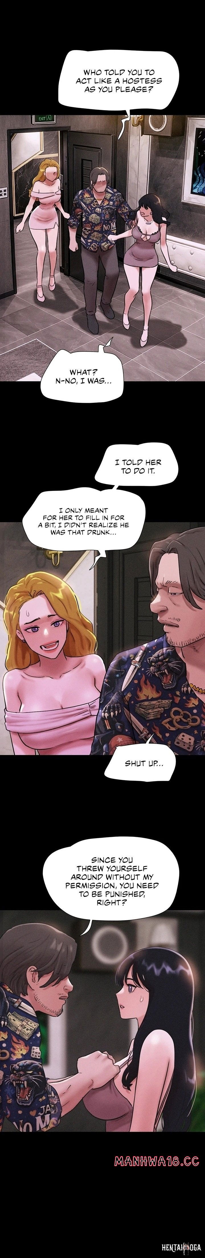 Soeun Soeun Chapter 90 - صفحة 1