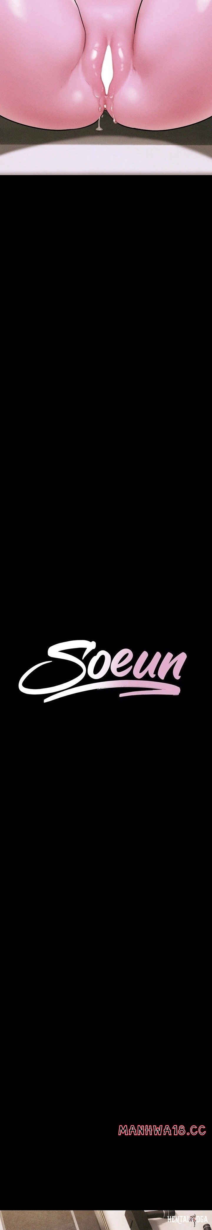 Soeun Soeun Chapter 90 - صفحة 4