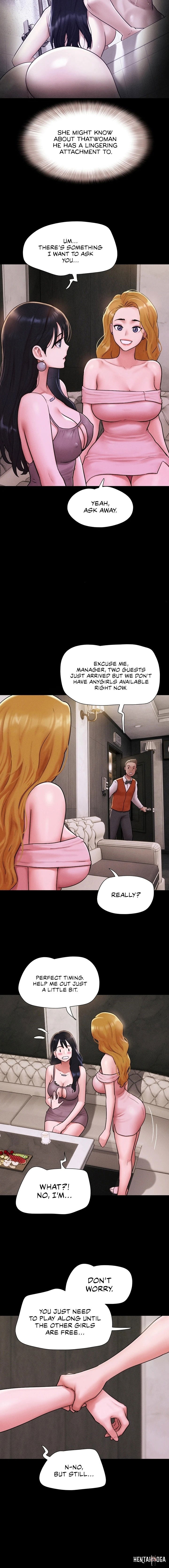 Soeun Soeun Chapter 89 - صفحة 10