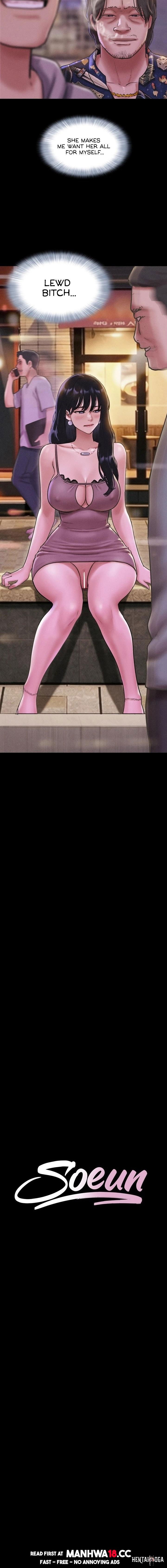 Soeun Soeun Chapter 89 - صفحة 2