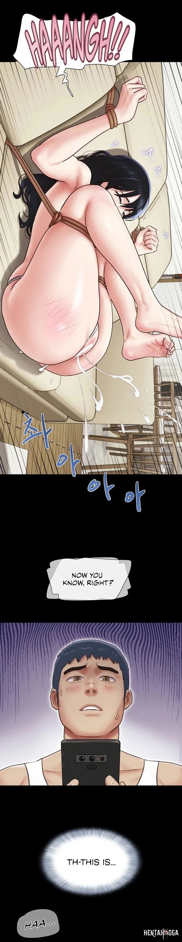 Soeun Soeun Chapter 88 - صفحة 11