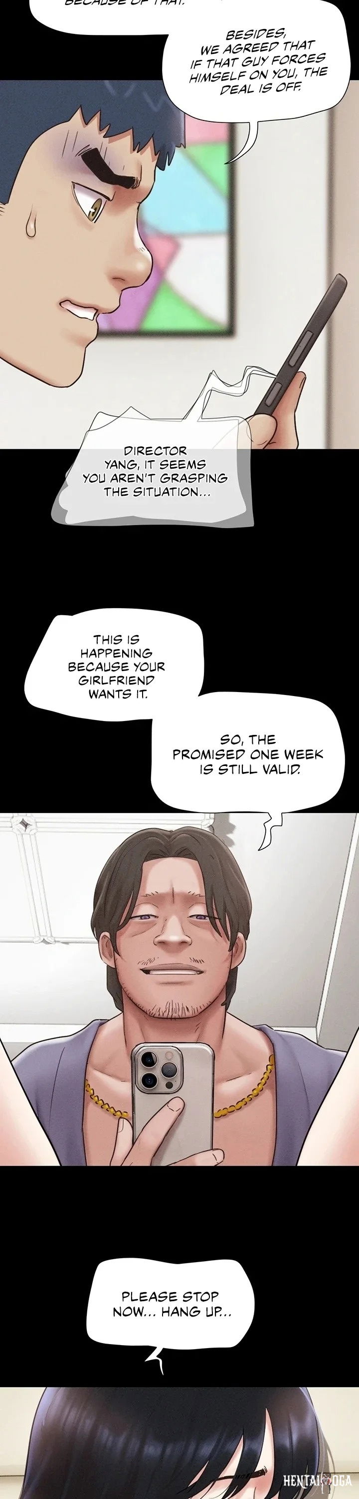 Soeun Soeun Chapter 88 - صفحة 14