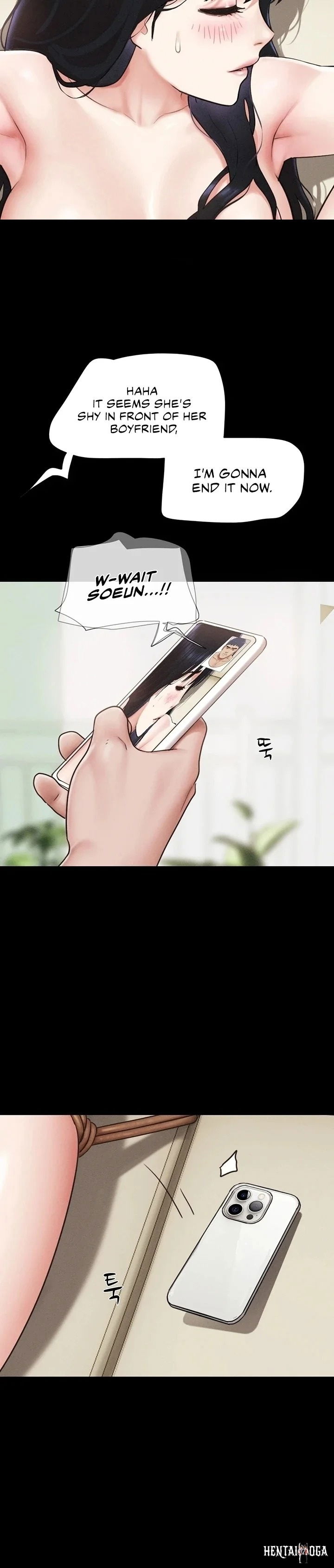 Soeun Soeun Chapter 88 - صفحة 15