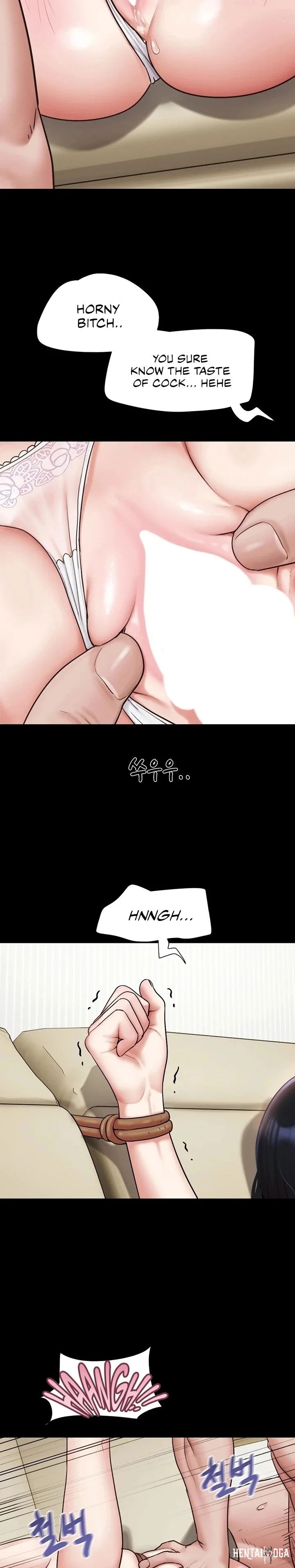 Soeun Soeun Chapter 88 - صفحة 17