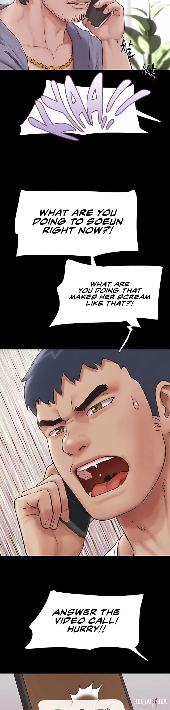 Soeun Soeun Chapter 88 - صفحة 2