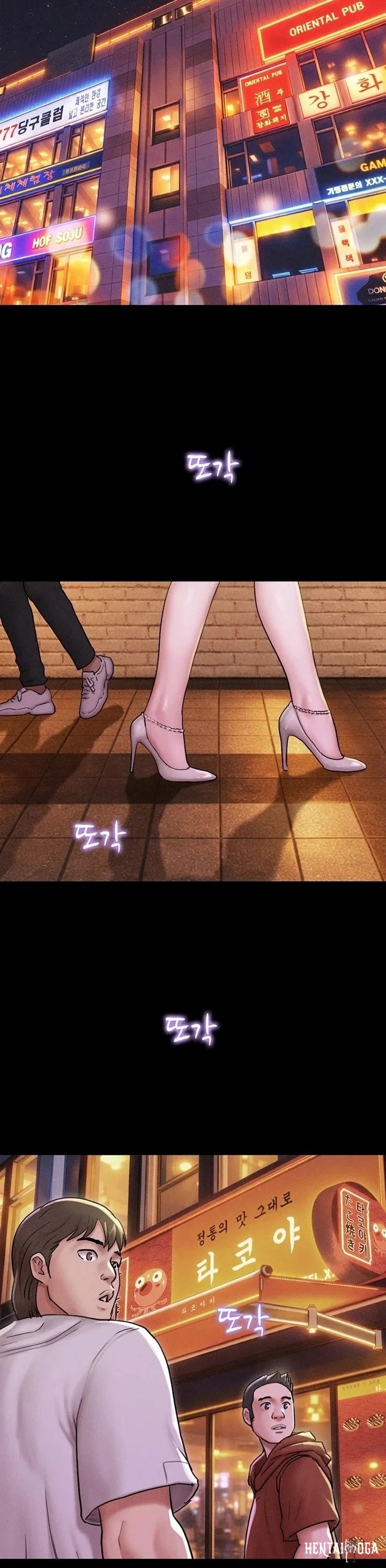 Soeun Soeun Chapter 88 - صفحة 29