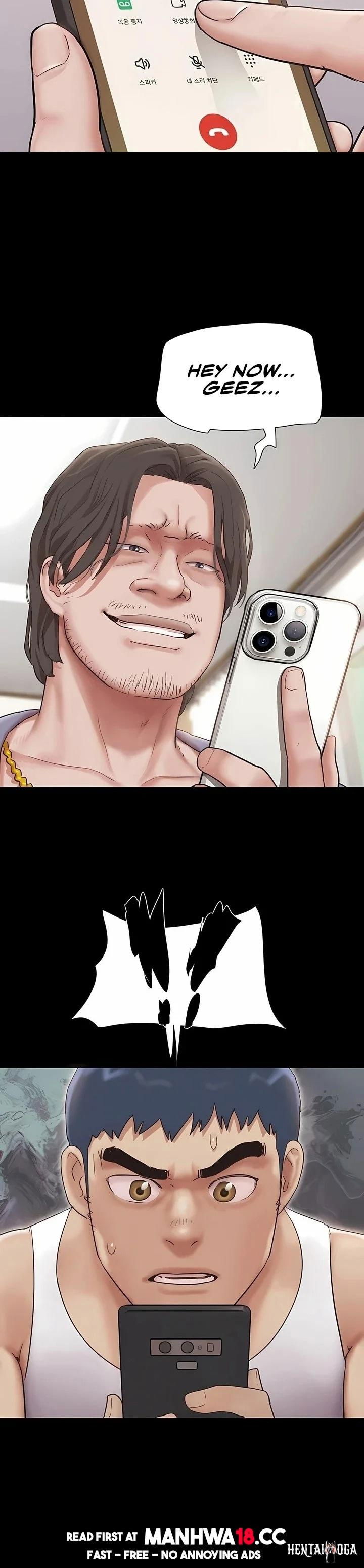 Soeun Soeun Chapter 88 - صفحة 3