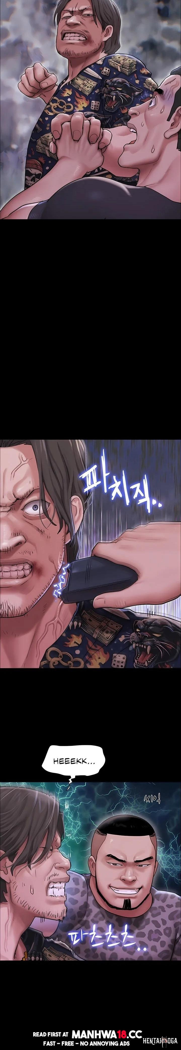 Soeun Soeun Chapter 92 - Page 17