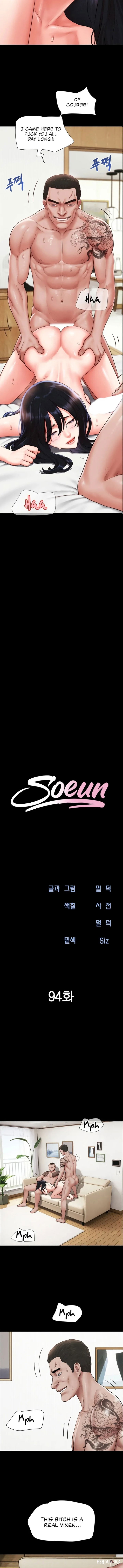 Soeun Soeun Chapter 94 - ページ 2
