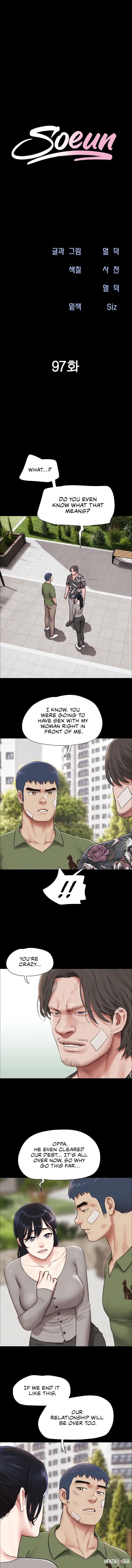 Soeun Soeun Chapter 97 - Page 2