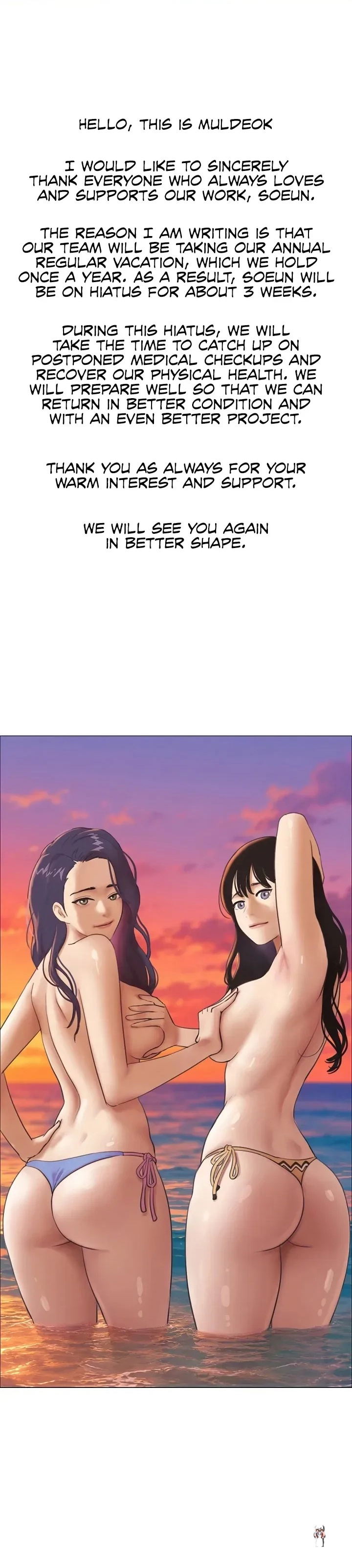 Soeun Soeun Chapter 98.5 - صفحة 1