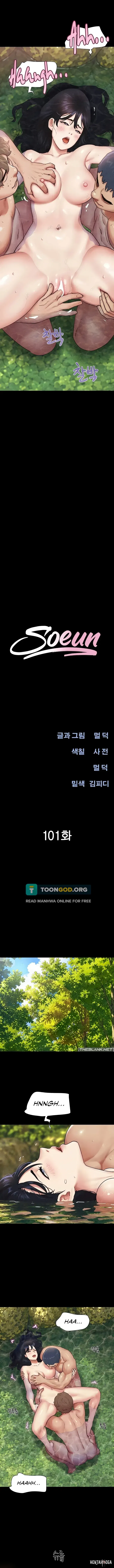 Soeun Soeun Chapter 101 - Страница 2