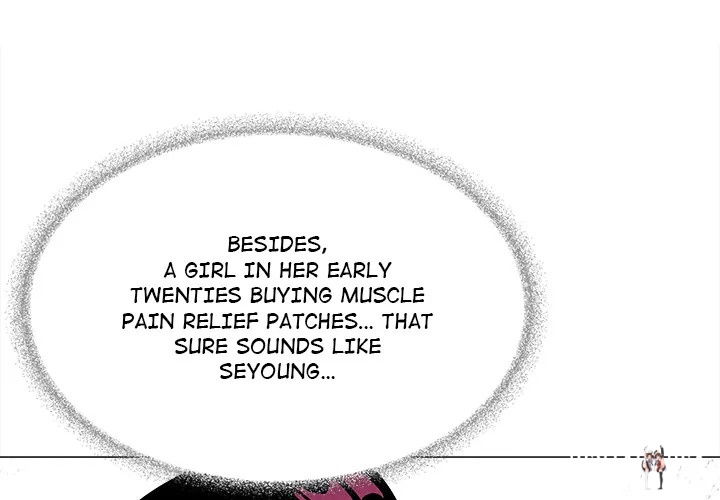 Someone Stop Her! (Uncensored) Someone Stop Her! (Uncensored) Chapter 20 - Page 2