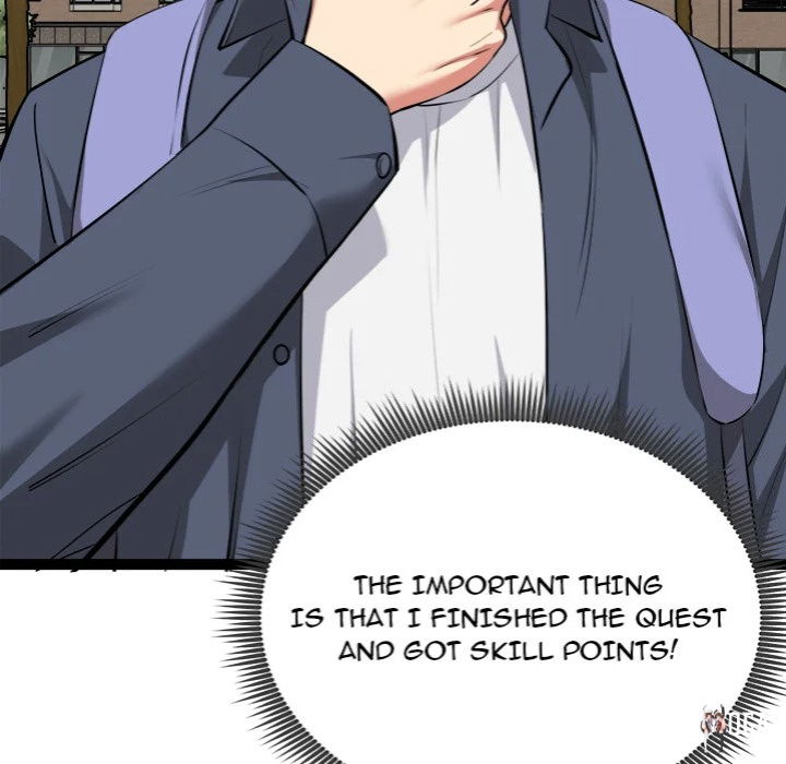 Start Game Start Game Chapter 29 - Page 24