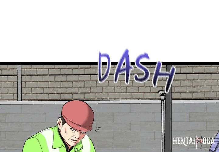 Start Game Start Game Chapter 29 - Page 4