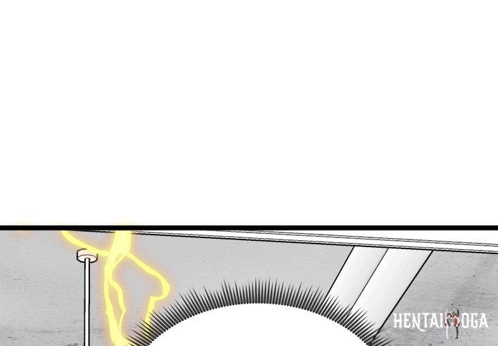 Start Game Start Game Chapter 26 - Page 2