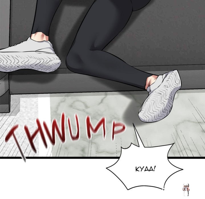 Start Game Start Game Chapter 25 - Page 155