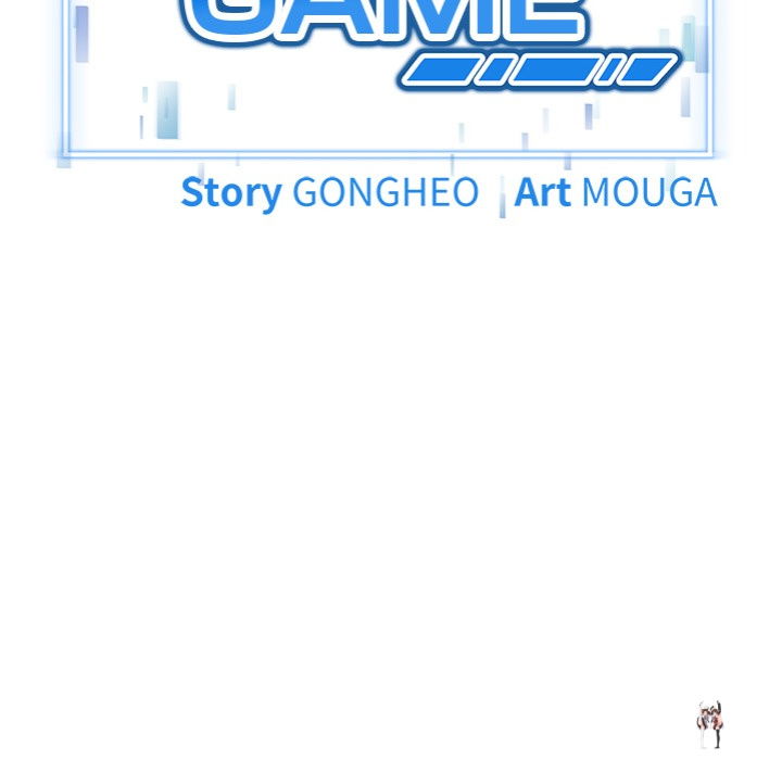 Start Game Start Game Chapter 25 - Page 26