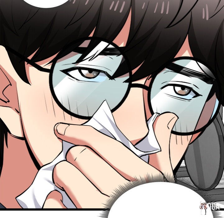 Start Game Start Game Chapter 25 - Page 64