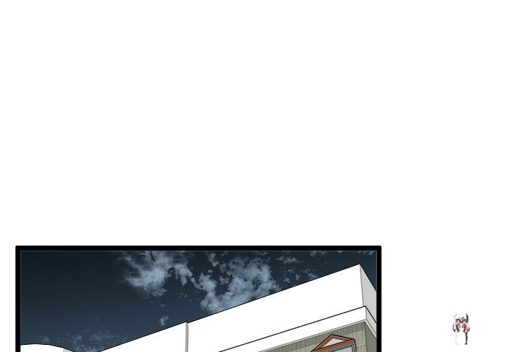 Start Game Start Game Chapter 23 - Page 4