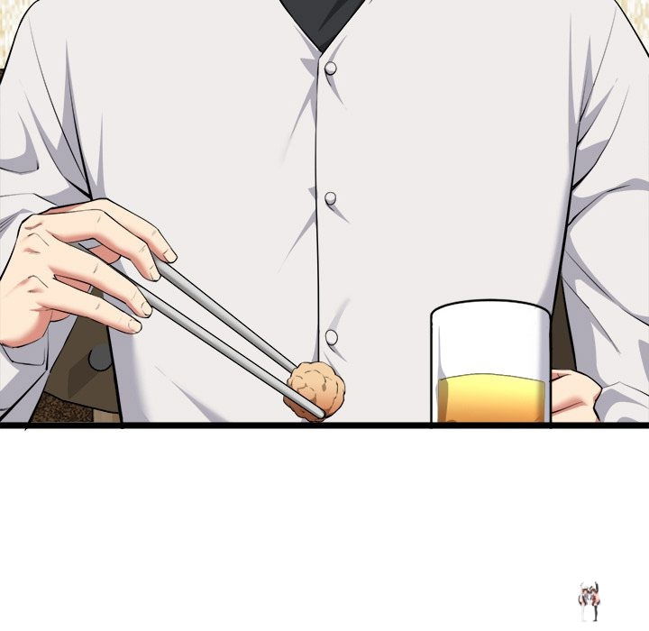 Start Game Start Game Chapter 21 - Page 21