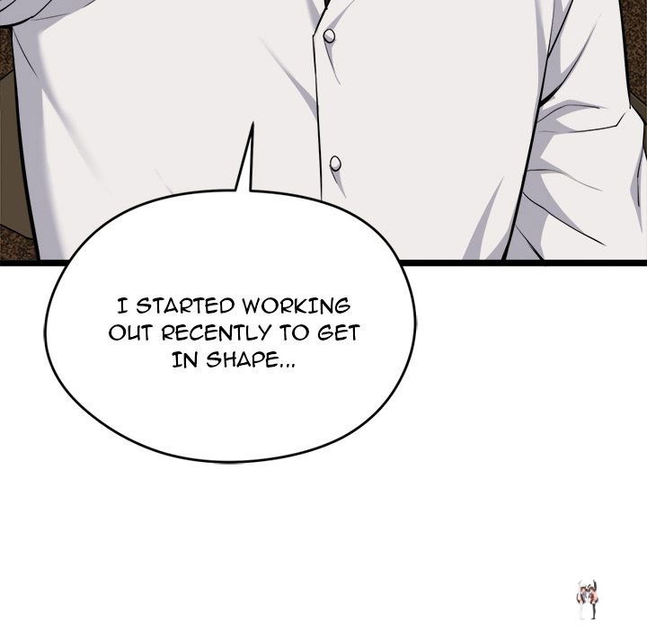 Start Game Start Game Chapter 21 - Page 39