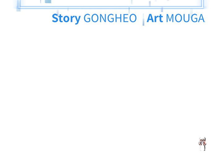 Start Game Start Game Chapter 20 - Page 3